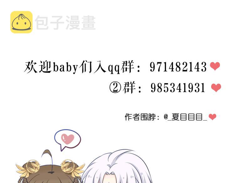 第13话 追婚83