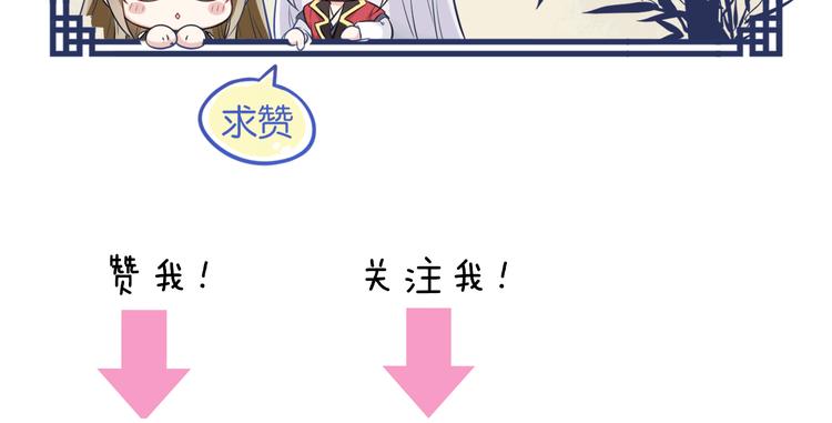 第1话 消失的新娘78