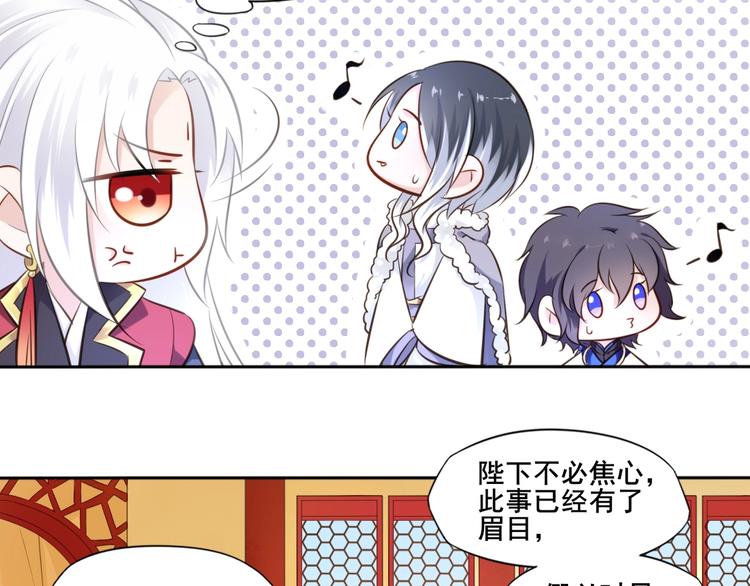第25话 天界之变55