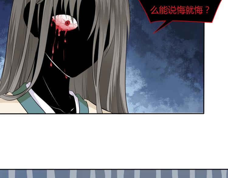 第5话 强敌从天而降22