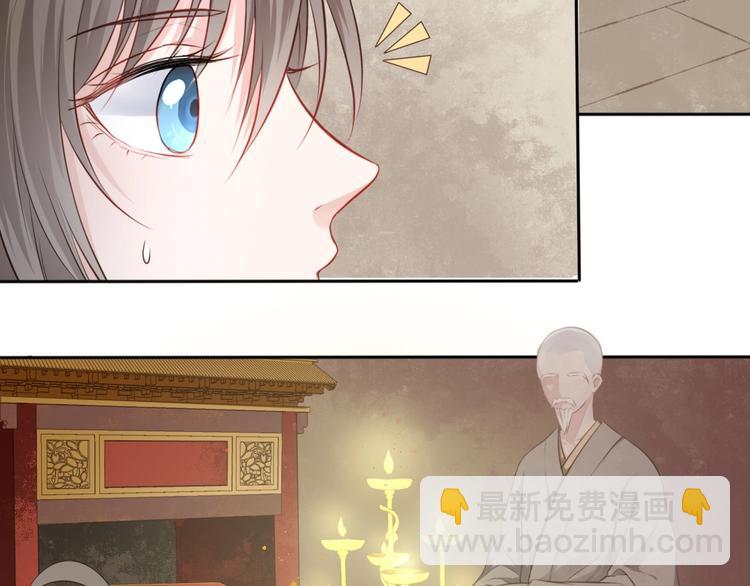 第31话 梦山寺（六）44