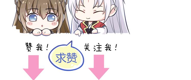 第13话 追婚84