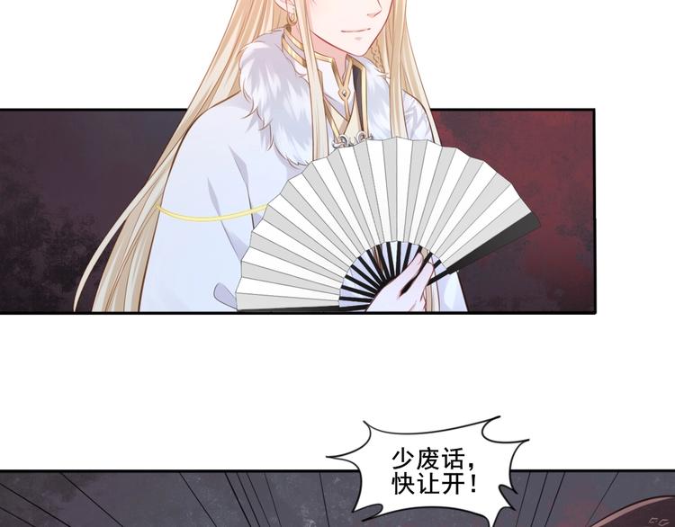 第35话  作壁上观51
