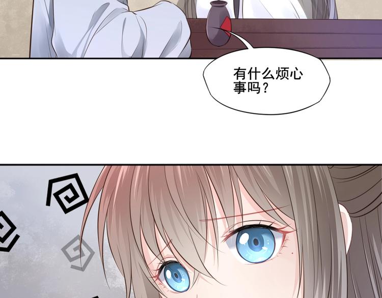 第33话 变身7
