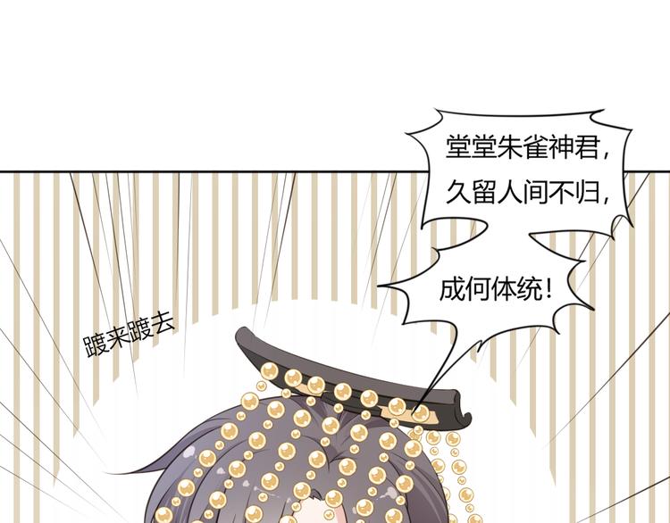 第13话 追婚45