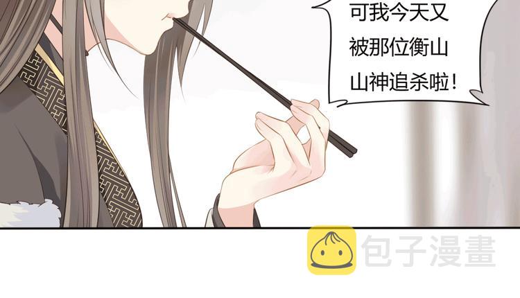 第8话 亏欠83