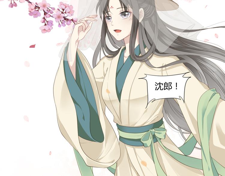 第2话 她是我罩的3
