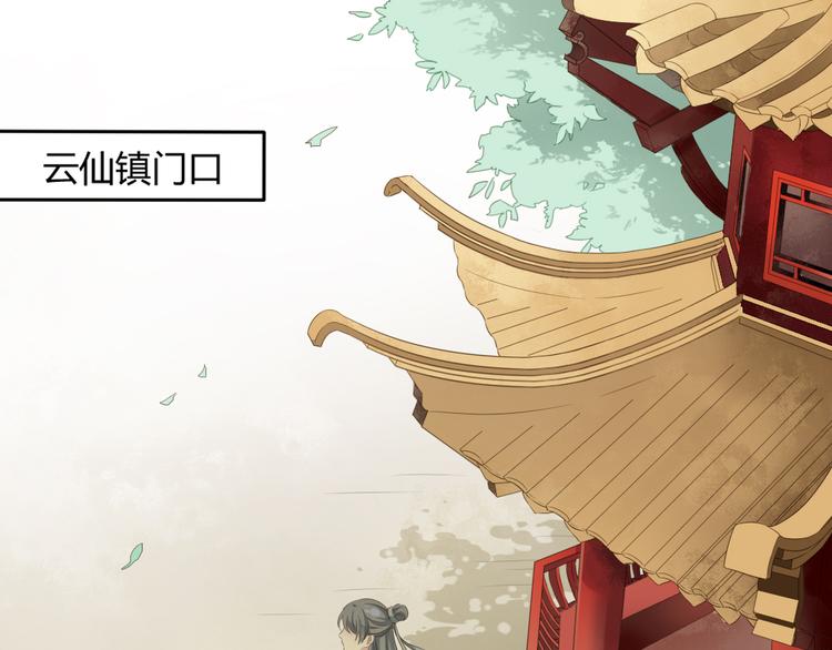 第2话 她是我罩的0