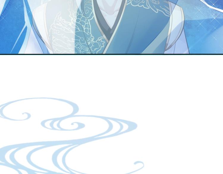 第36话 妖界的秘密32
