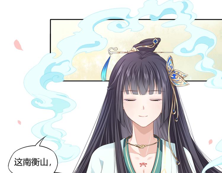 第13话 追婚4