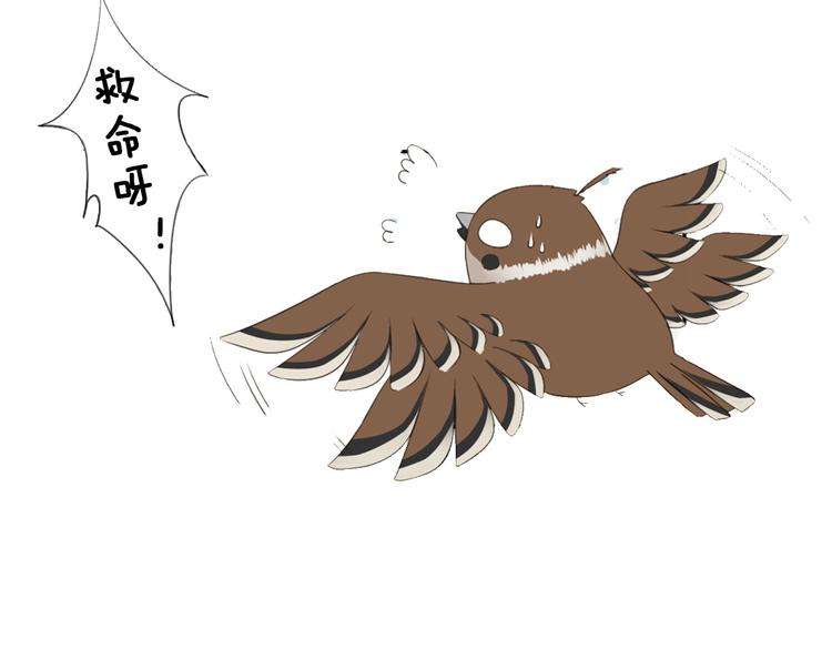 序章 甜糖宠妻修仙记1