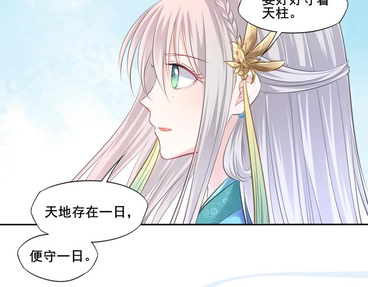 第41话 起源56