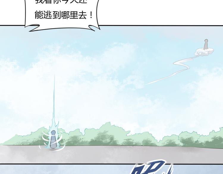 第5话 强敌从天而降69