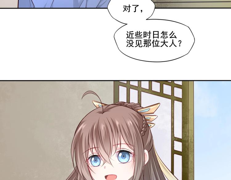 完结篇 约定17