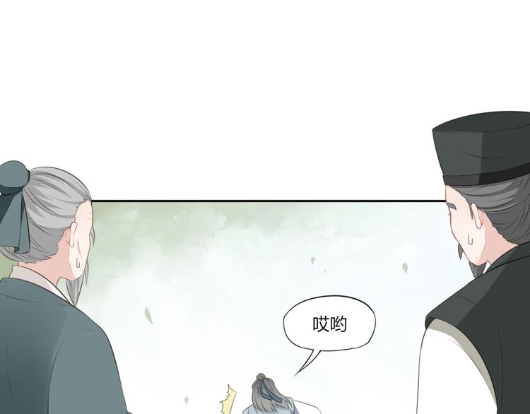 第8话 亏欠32