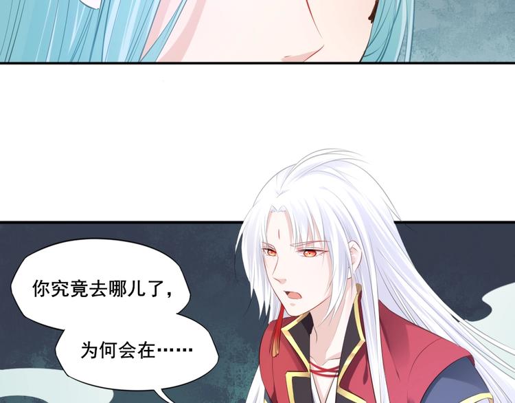 第31话 梦山寺（六）58