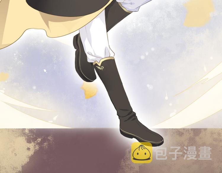 序章 甜糖宠妻修仙记10