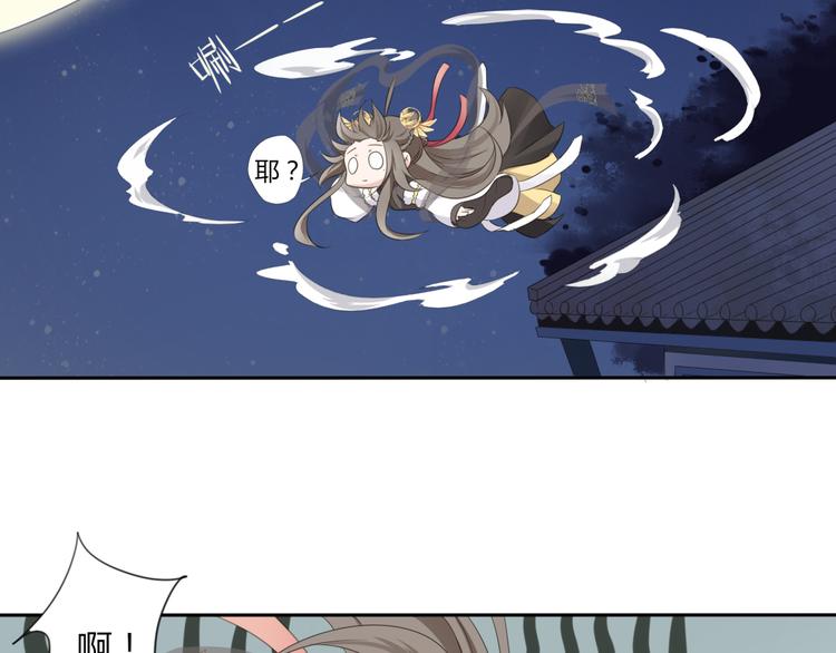 第3话 你所不知的秘密19
