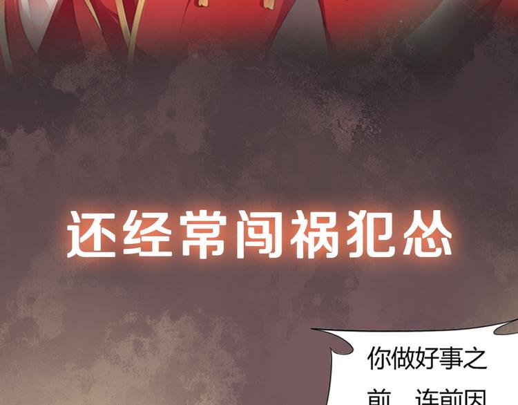 序章 甜糖宠妻修仙记13
