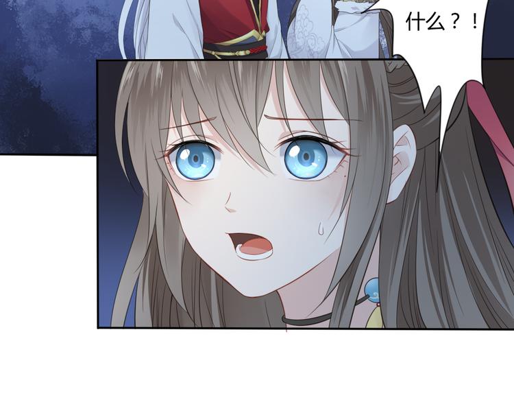 第3话 你所不知的秘密71