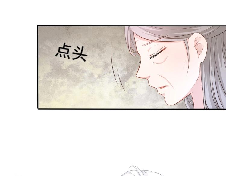 第21话 女儿红（七）82
