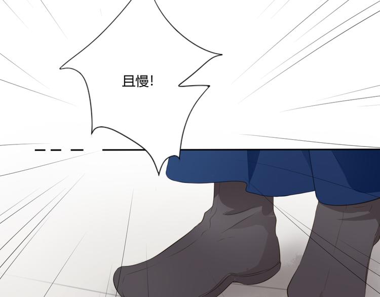 第1话 消失的新娘27