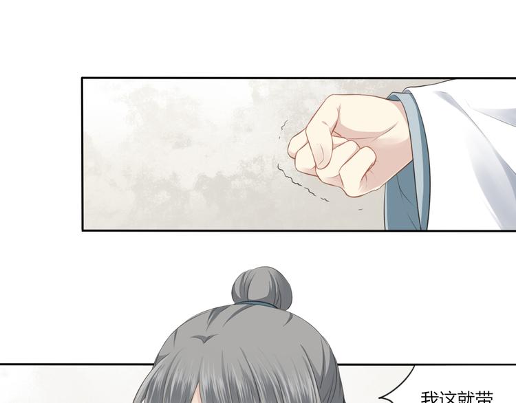 第7话 恋人的答案2