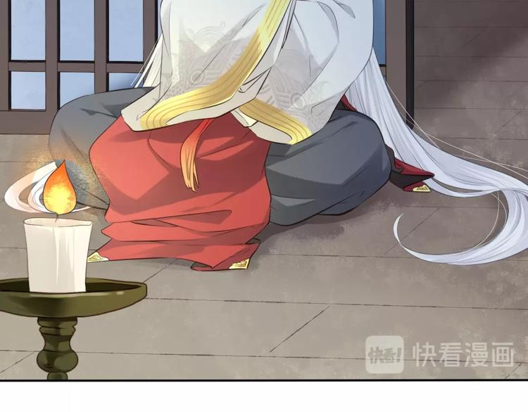 第29话 梦山寺（四）25