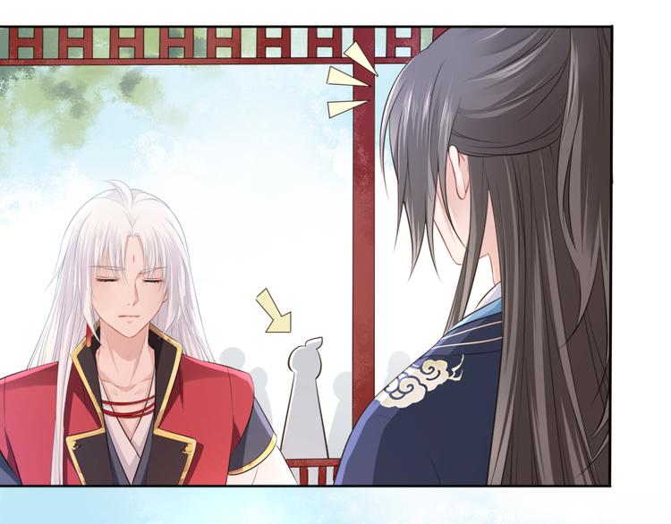 第14话 护着她59