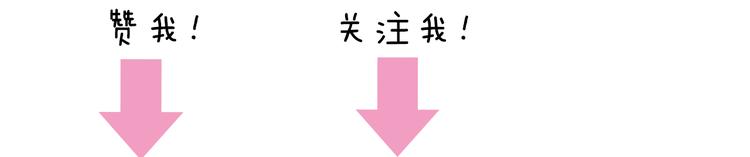 序章 甜糖宠妻修仙记54