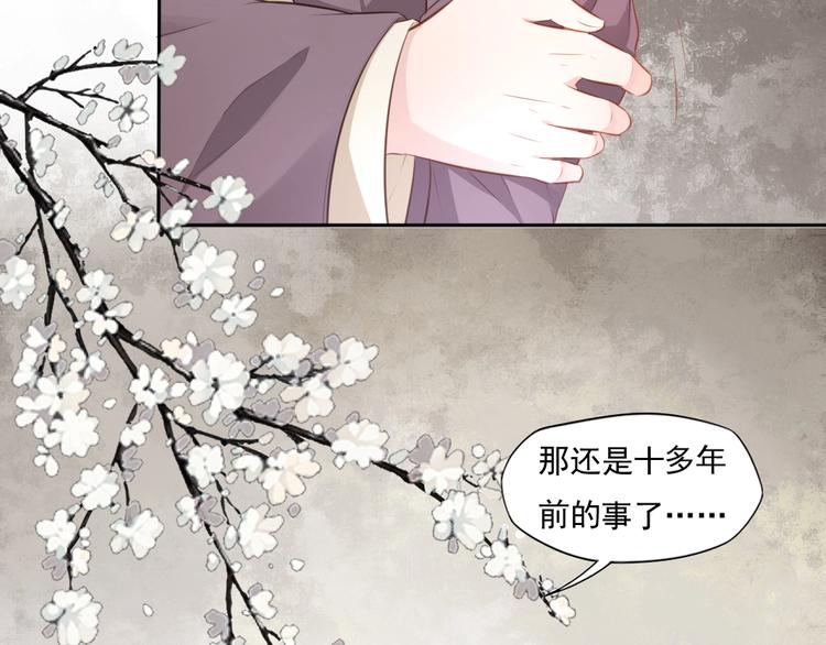 第21话 女儿红（七）35