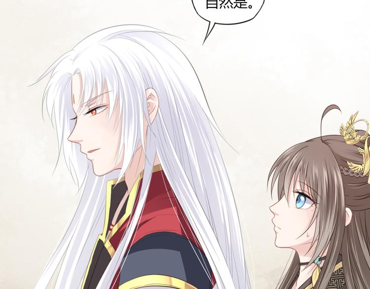 第14话 护着她16
