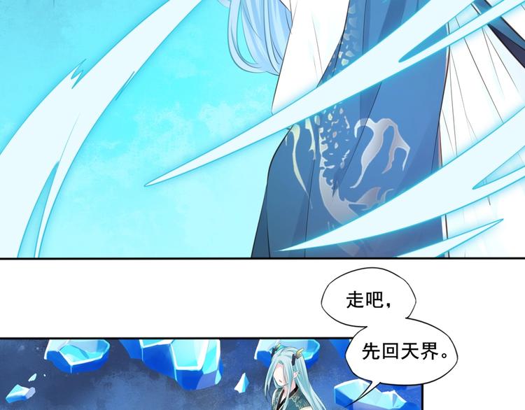 第39话 醒来64