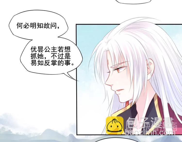 第35话  作壁上观19