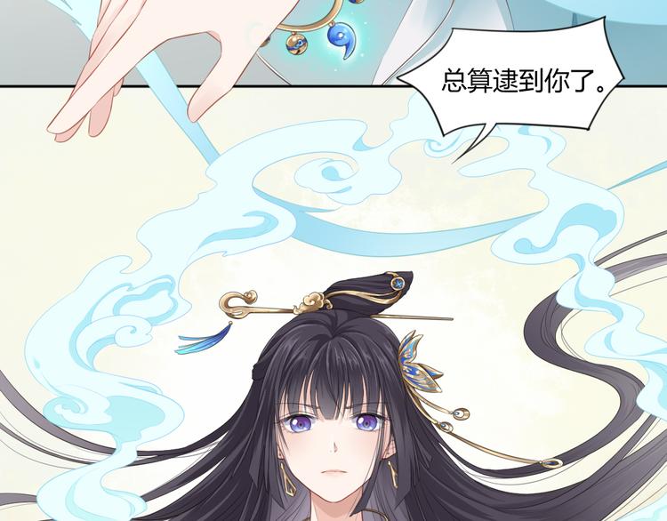 第5话 强敌从天而降38