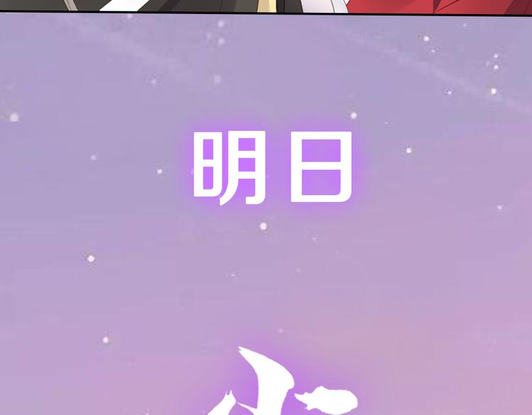 序章 甜糖宠妻修仙记46