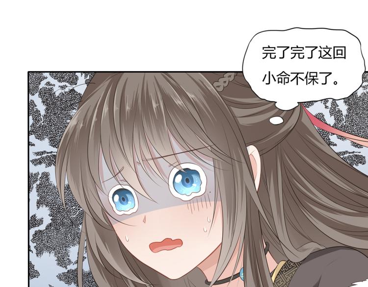 第5话 强敌从天而降50