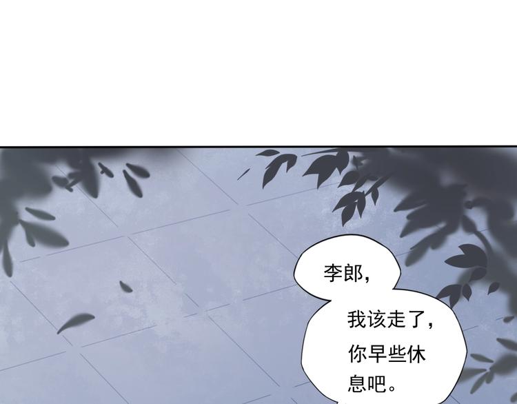 第20话 女儿红（六）2