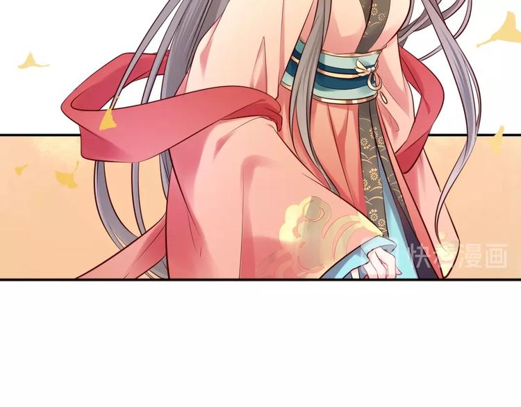 完结篇 约定49