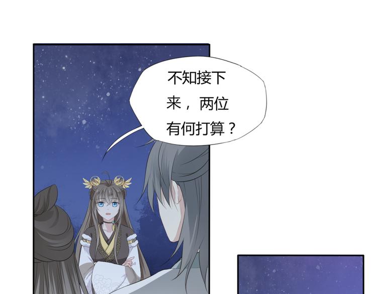 第3话 你所不知的秘密30