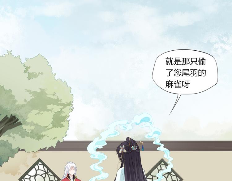 第6话 抉择2