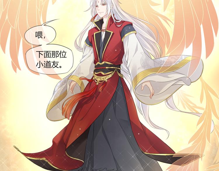 第2话 她是我罩的53