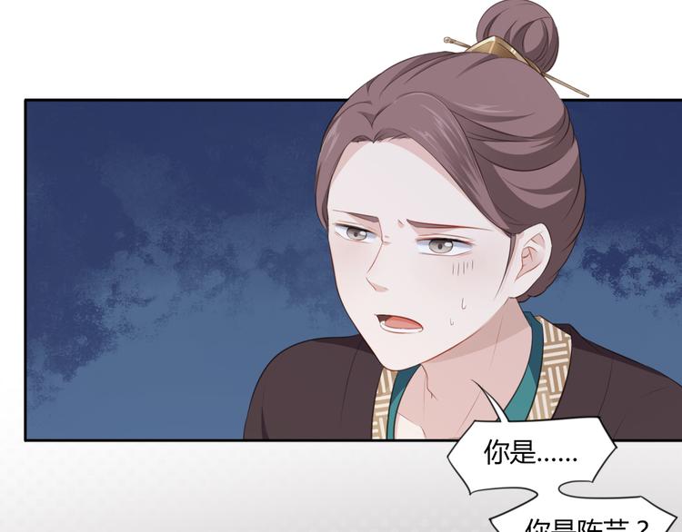 第5话 强敌从天而降5