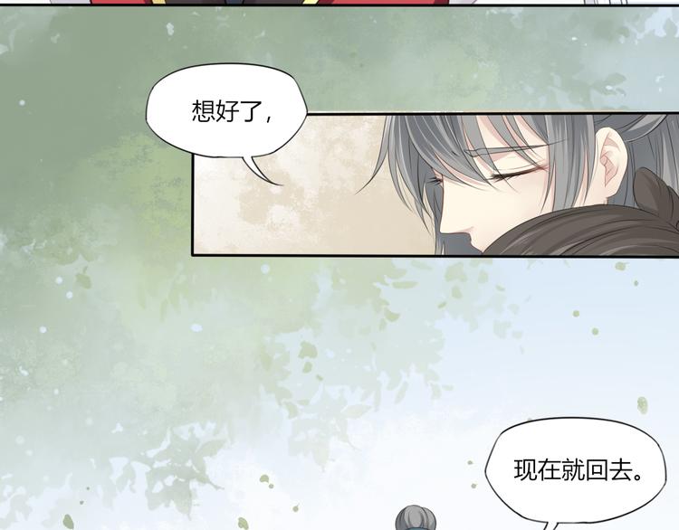 第7话 恋人的答案6