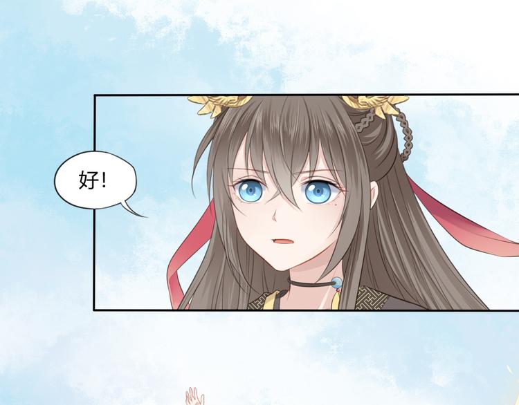 第7话 恋人的答案23