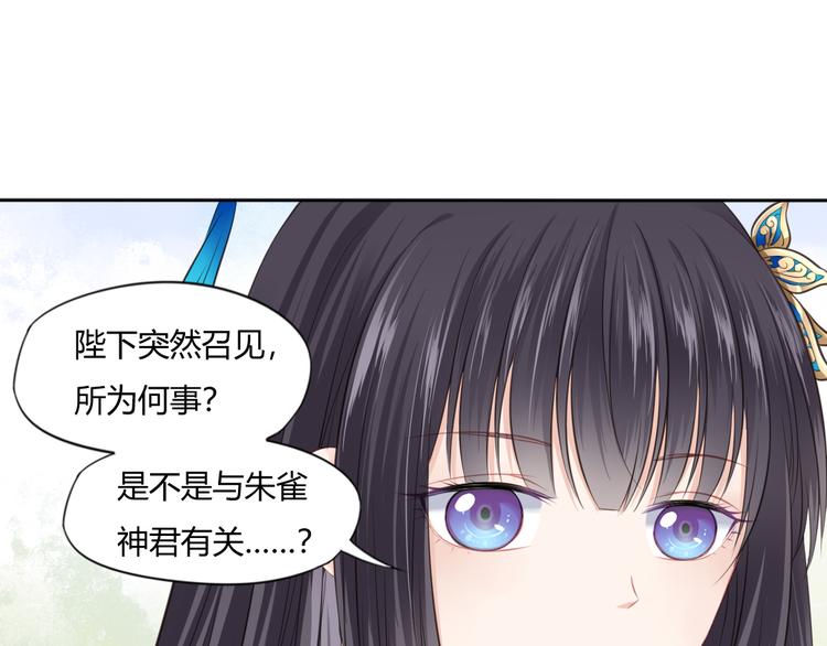 第13话 追婚14