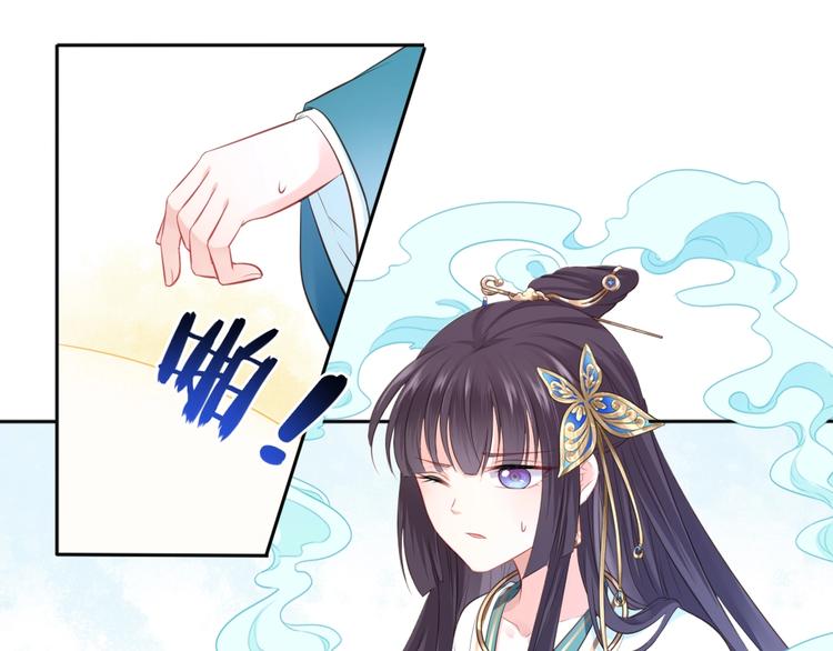 第39话 醒来26