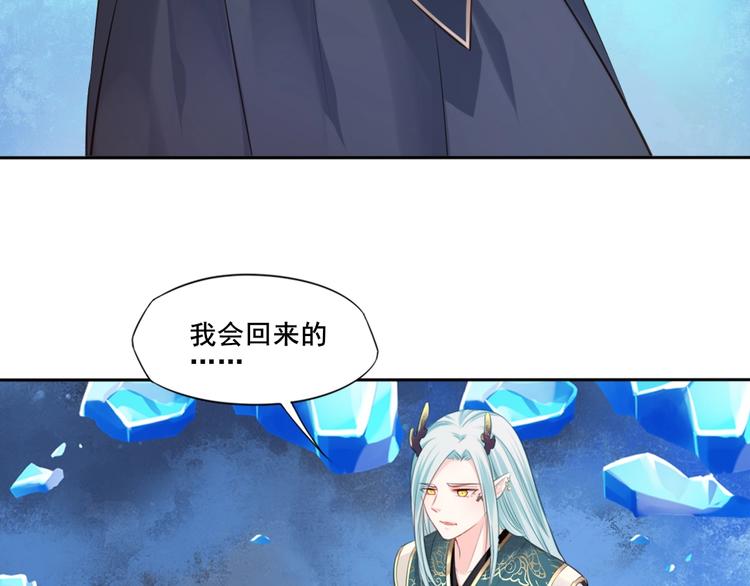 第40话 青鸟11