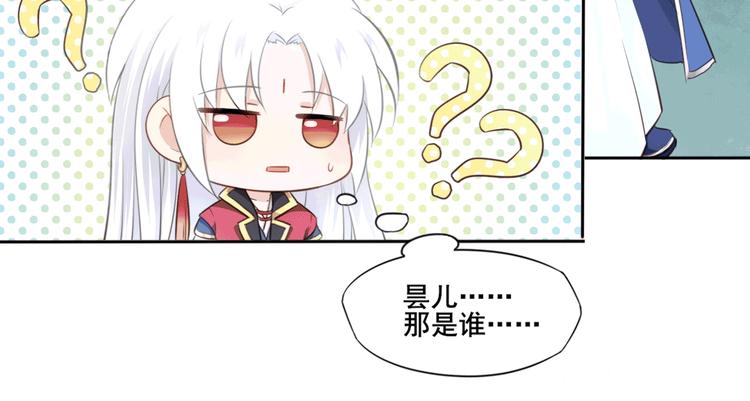 第30话 梦山寺（五）62