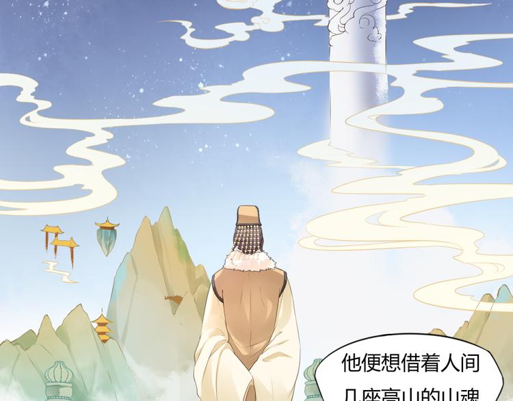 第15话 女儿红（一）21